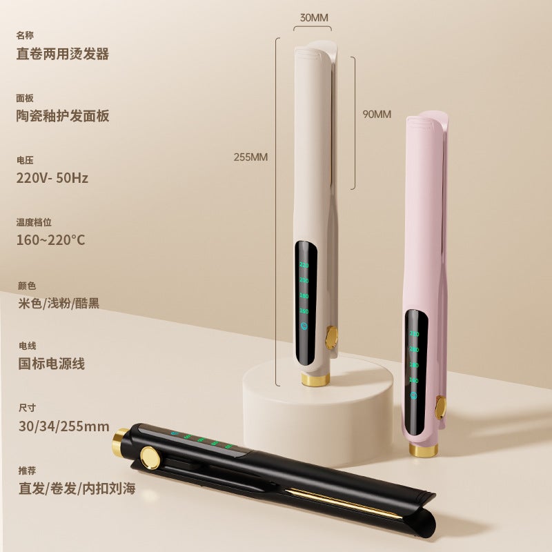 Hair Straightener For Women And Men, Small Dual-Use Curling And Straightening Tool, Long-Lasting Styling, Volumizing, Suitable For Dormitory And Home Use - Image 5